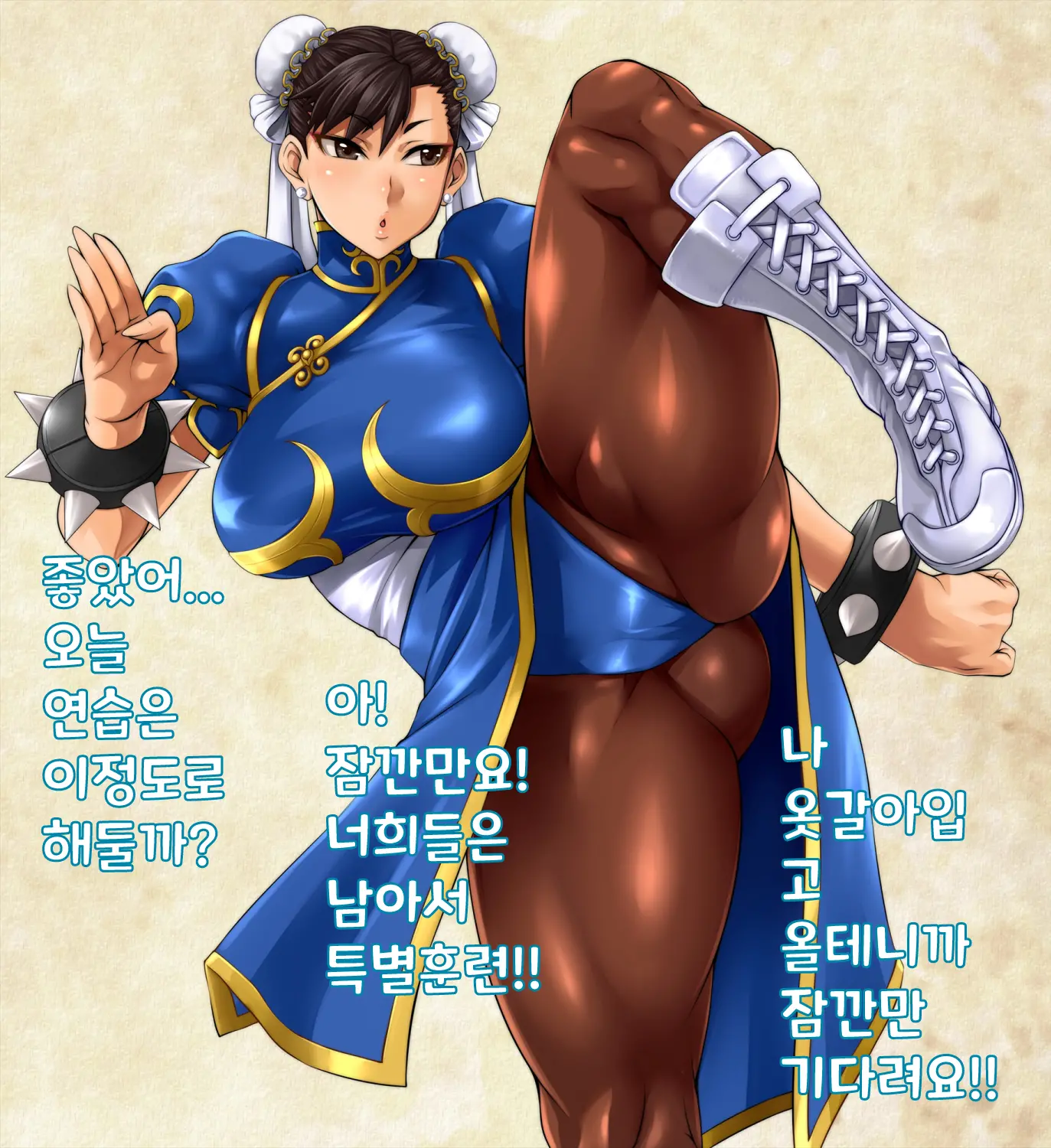 Oreteki18kin Air 2 | 오레테키 항공 2